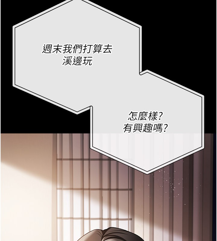 第23话-别墅四人行