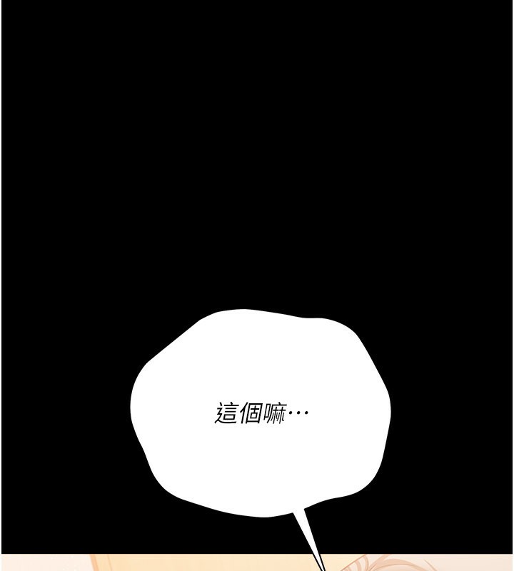 第23话-别墅四人行