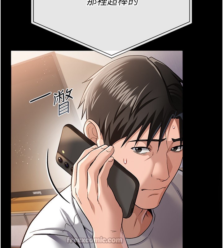 第23话-别墅四人行