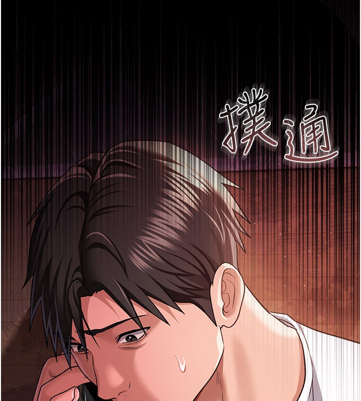 第23话-别墅四人行