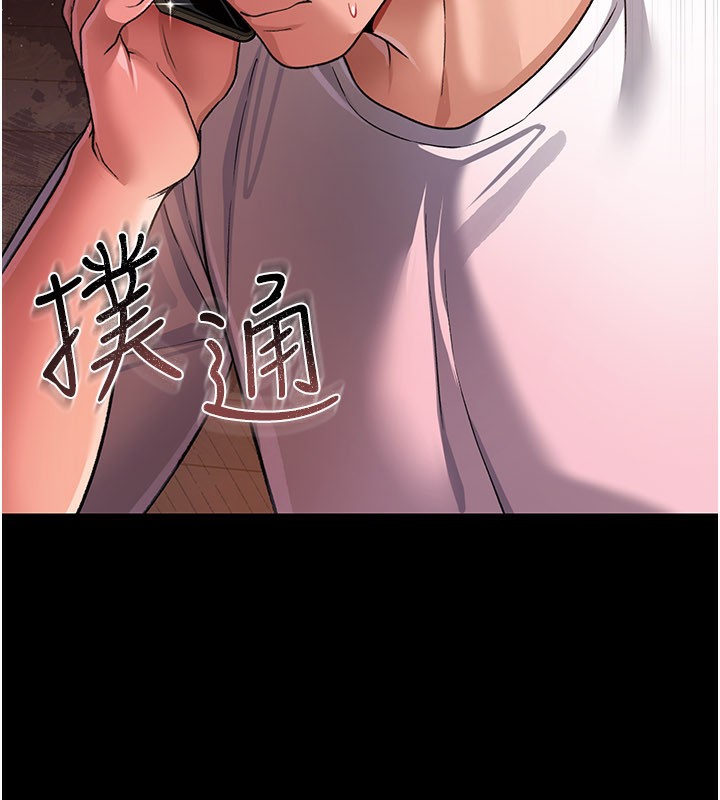 第23话-别墅四人行