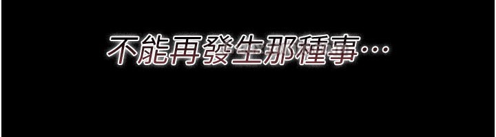 第23话-别墅四人行