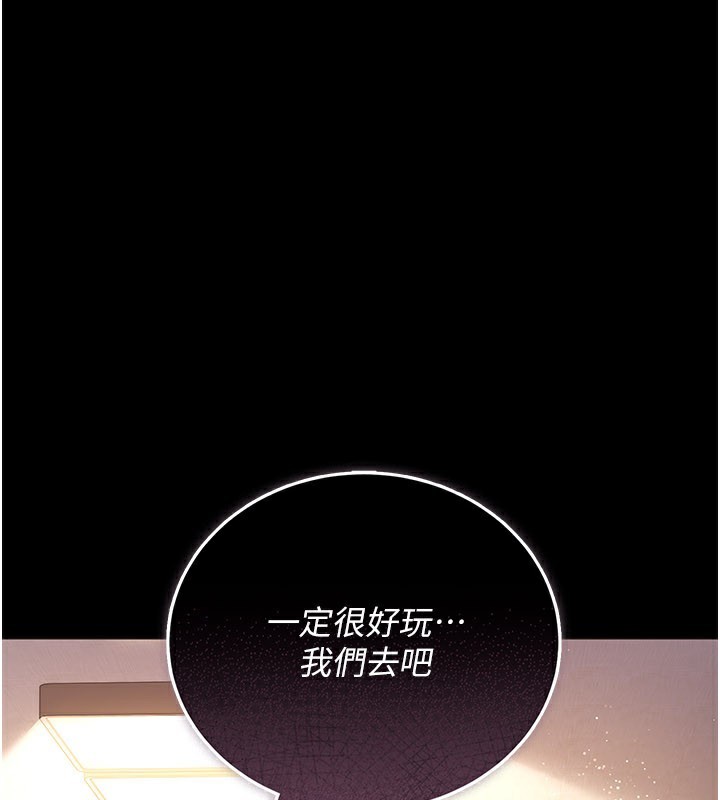 第23话-别墅四人行