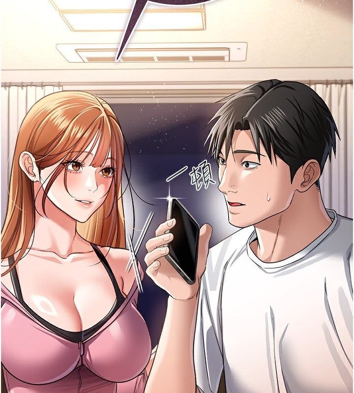 第23话-别墅四人行