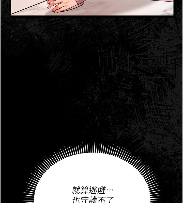 第23话-别墅四人行