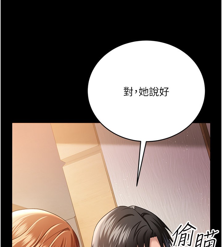 第23话-别墅四人行