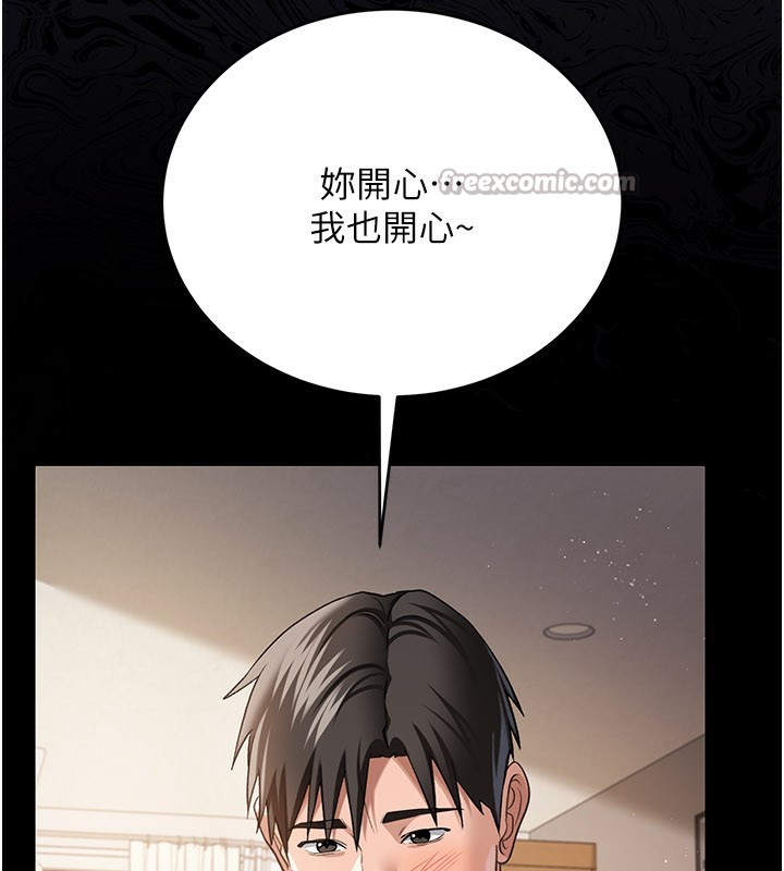 第23话-别墅四人行