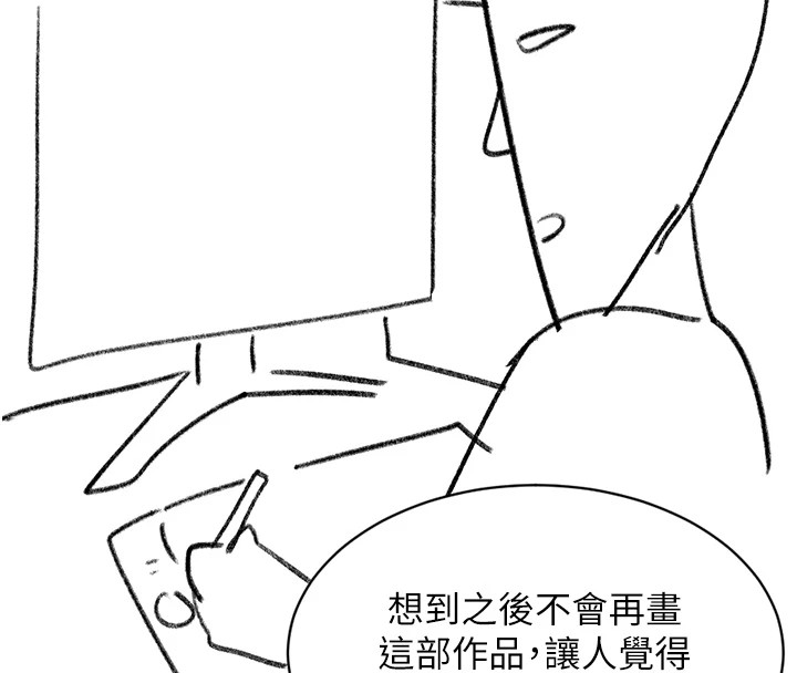 洞洞杂货店 后记