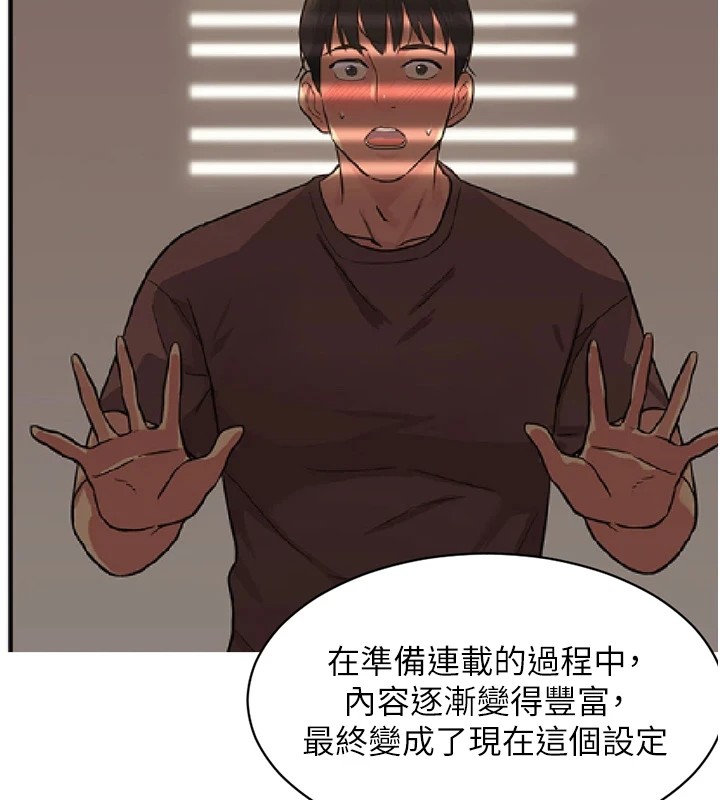 洞洞杂货店 后记