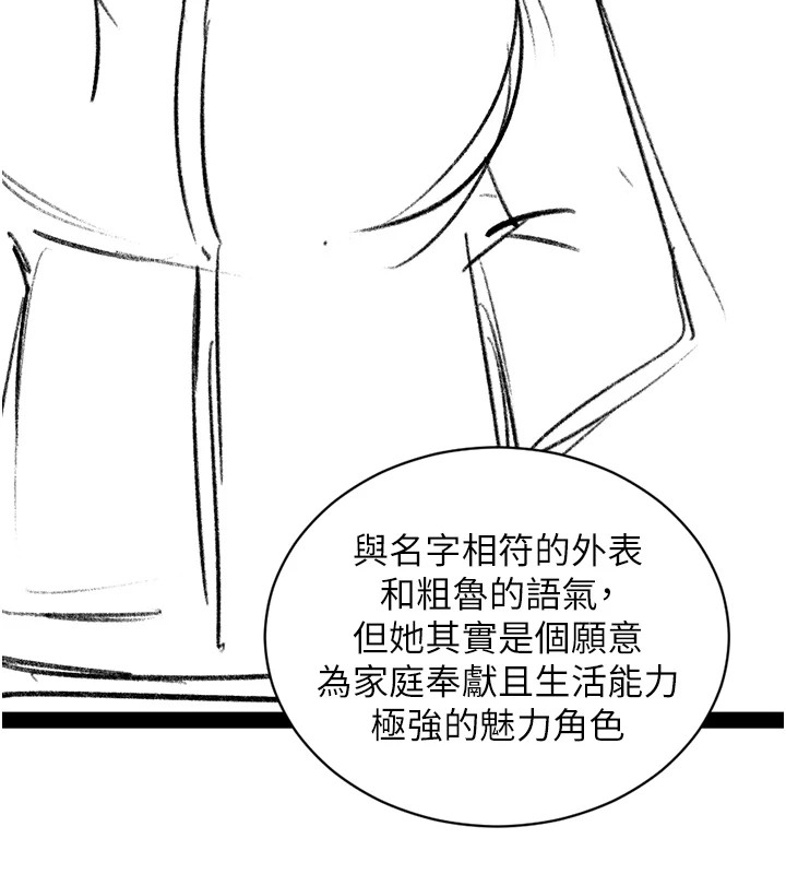 洞洞杂货店 后记