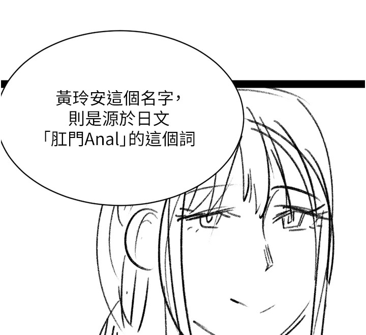 洞洞杂货店 后记