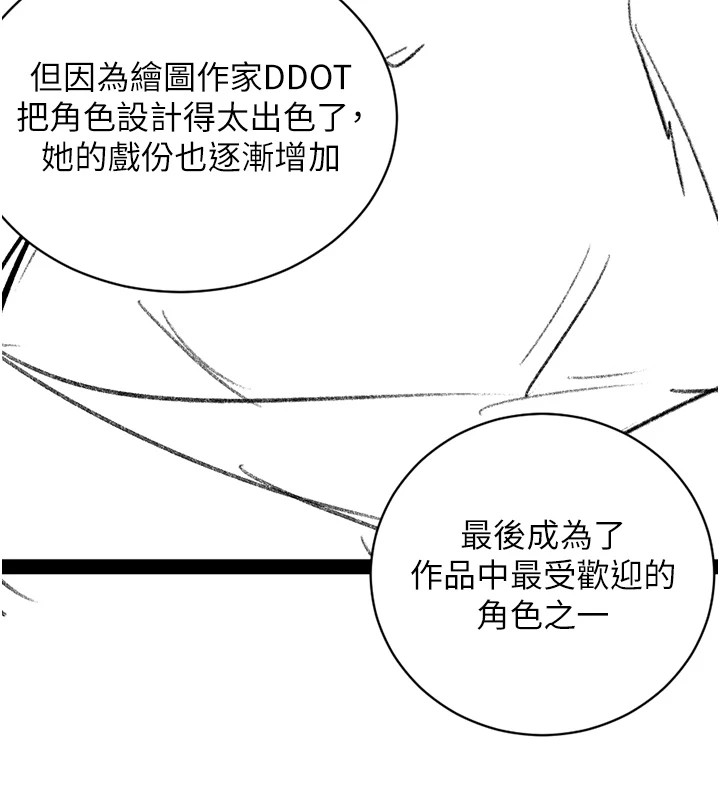 洞洞杂货店 后记