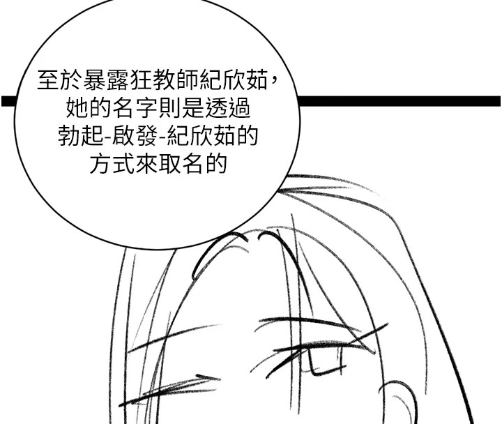 洞洞杂货店 后记