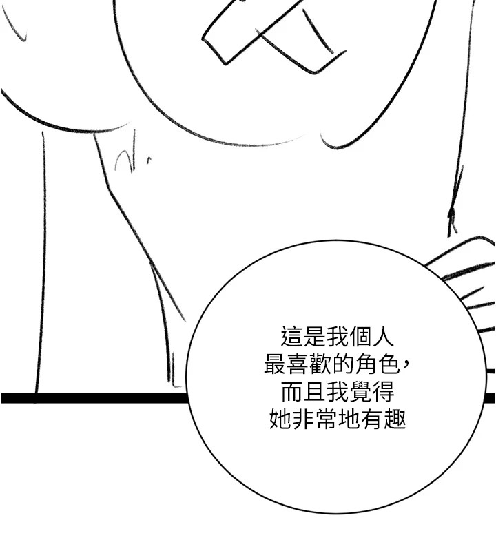 洞洞杂货店 后记