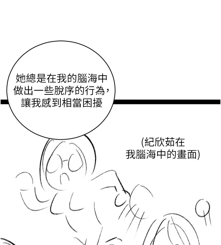 洞洞杂货店 后记