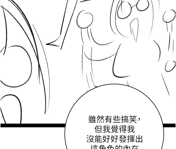 洞洞杂货店 后记