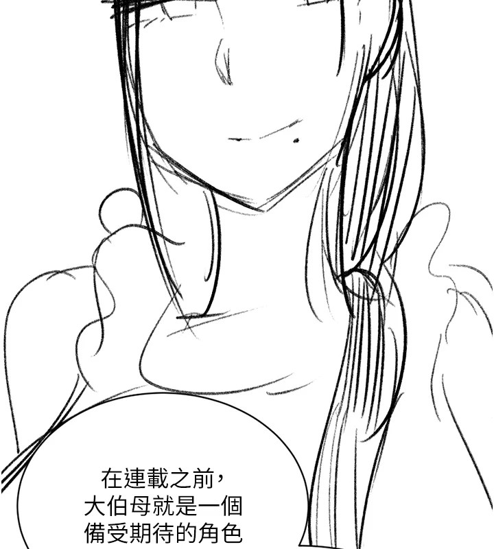 洞洞杂货店 后记