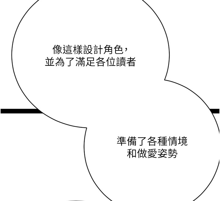 洞洞杂货店 后记