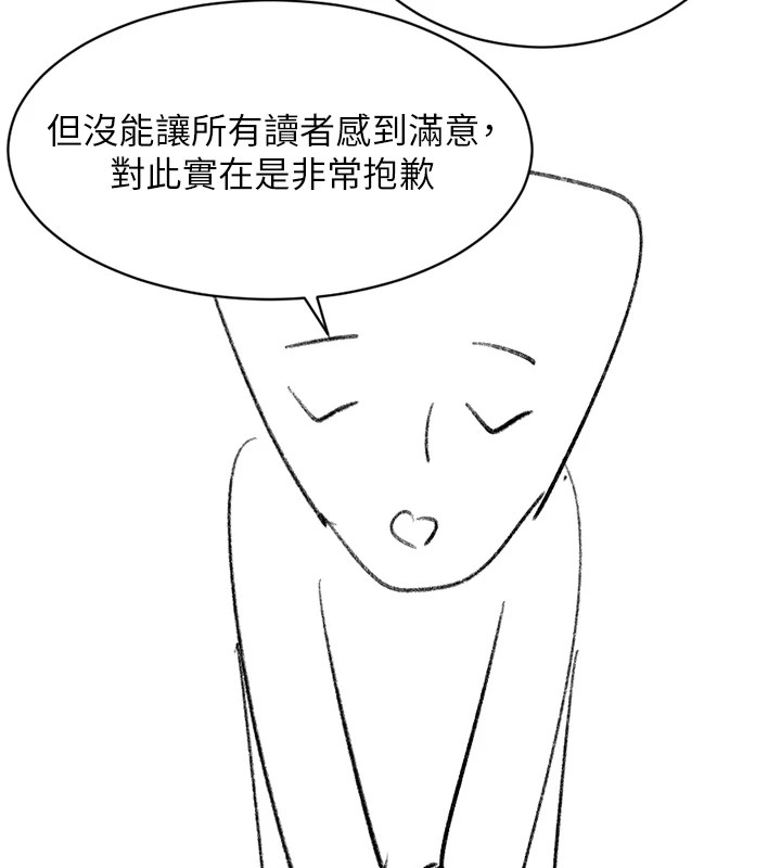 洞洞杂货店 后记