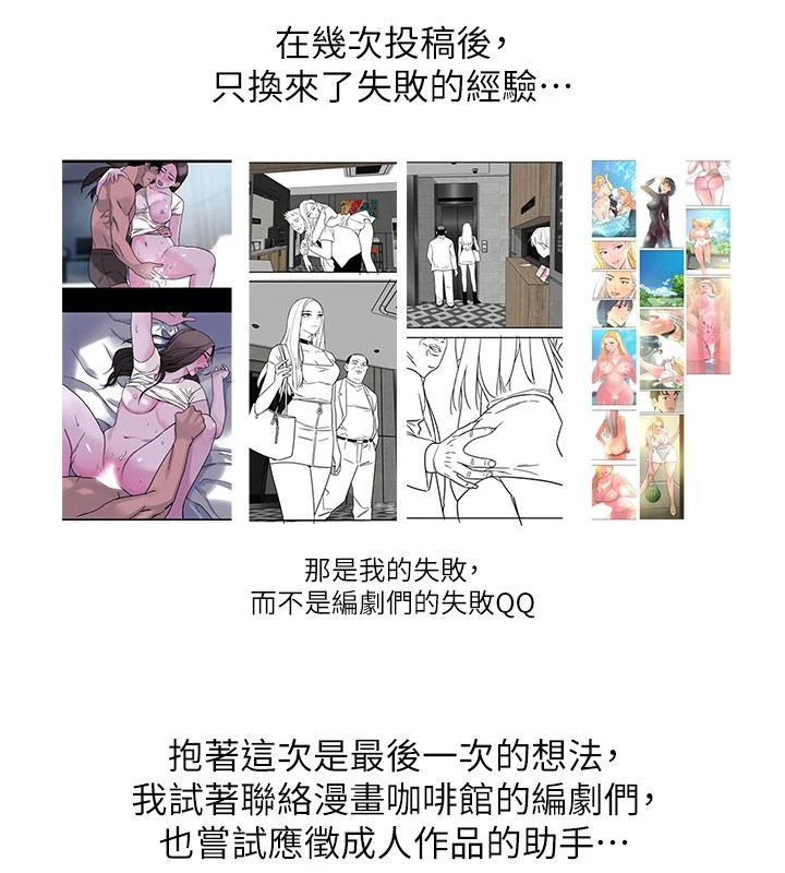 洞洞杂货店 后记