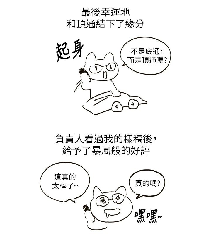 洞洞杂货店 后记