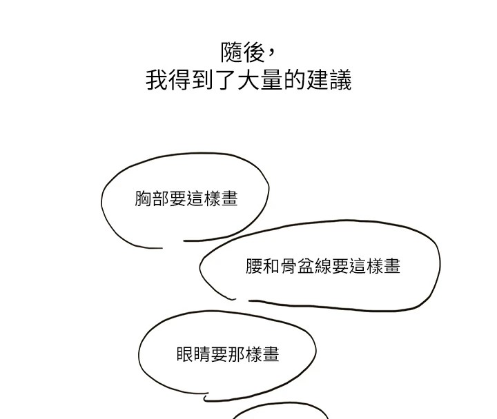 洞洞杂货店 后记