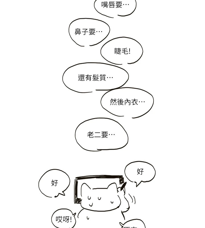 洞洞杂货店 后记