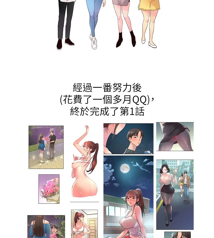 洞洞杂货店 后记