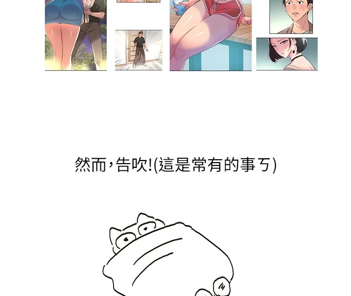 洞洞杂货店 后记