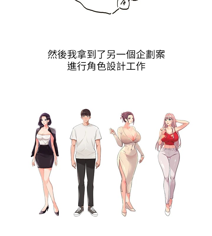 洞洞杂货店 后记