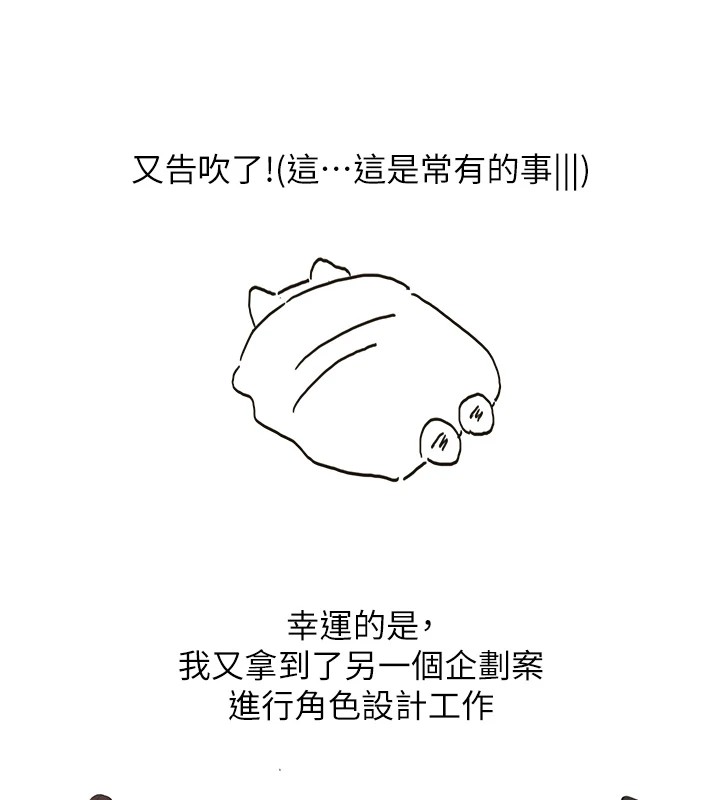 洞洞杂货店 后记