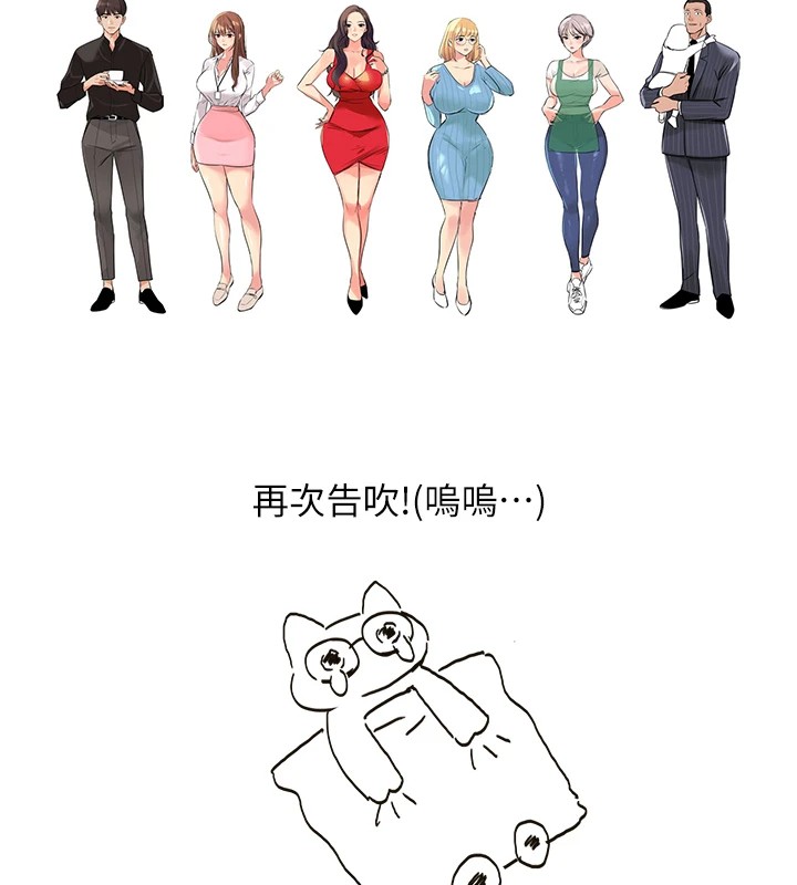 洞洞杂货店 后记