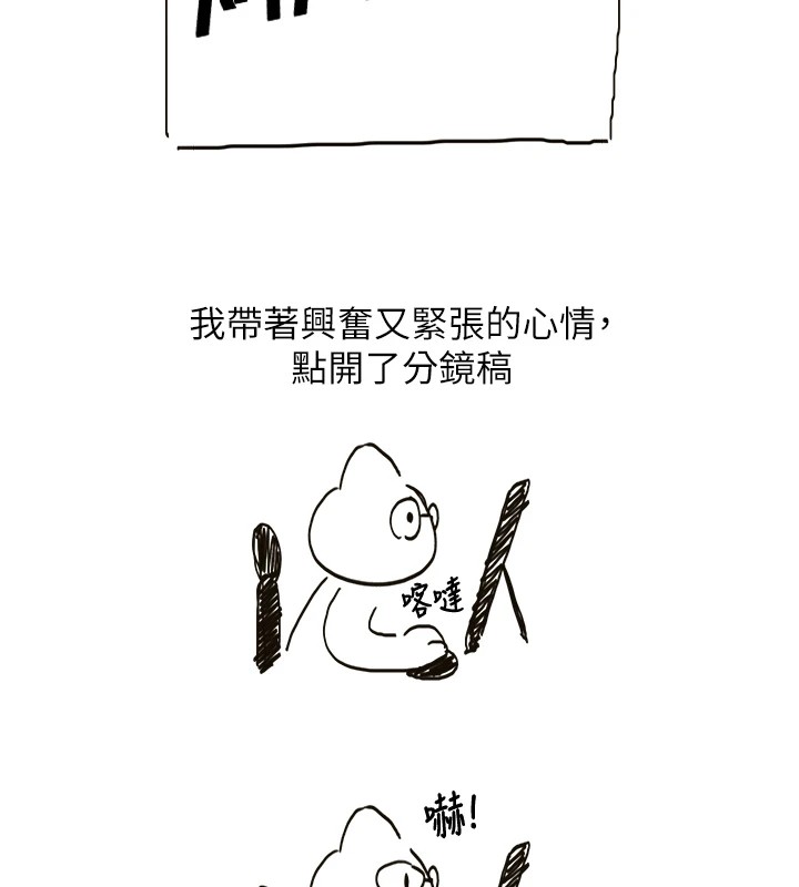 洞洞杂货店 后记