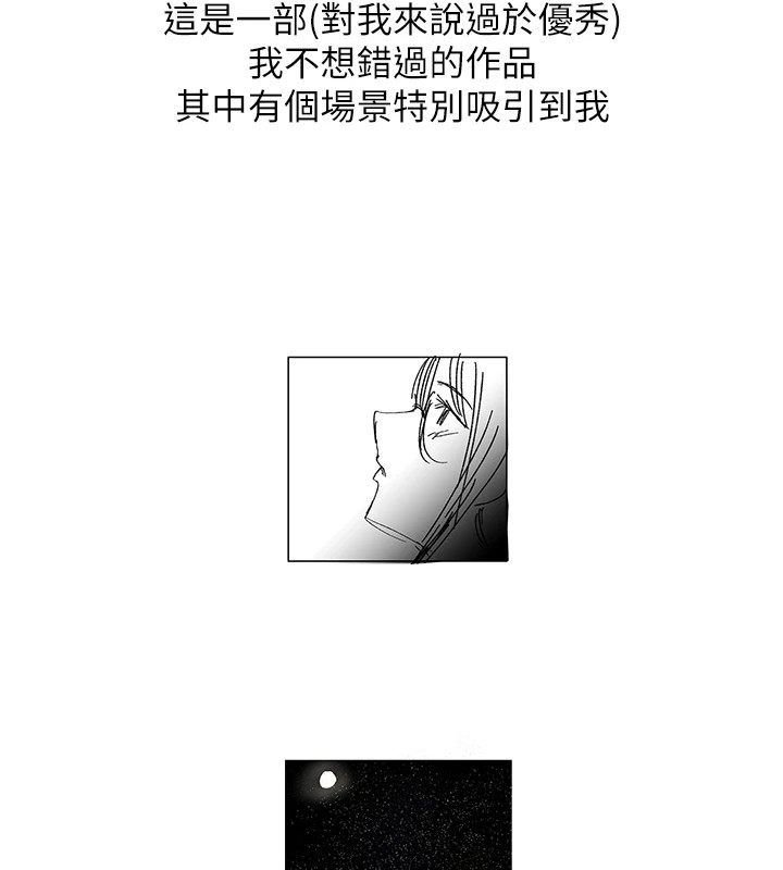 洞洞杂货店 后记