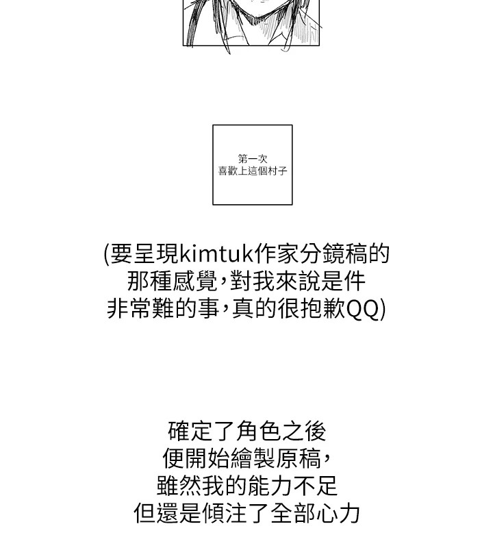 洞洞杂货店 后记