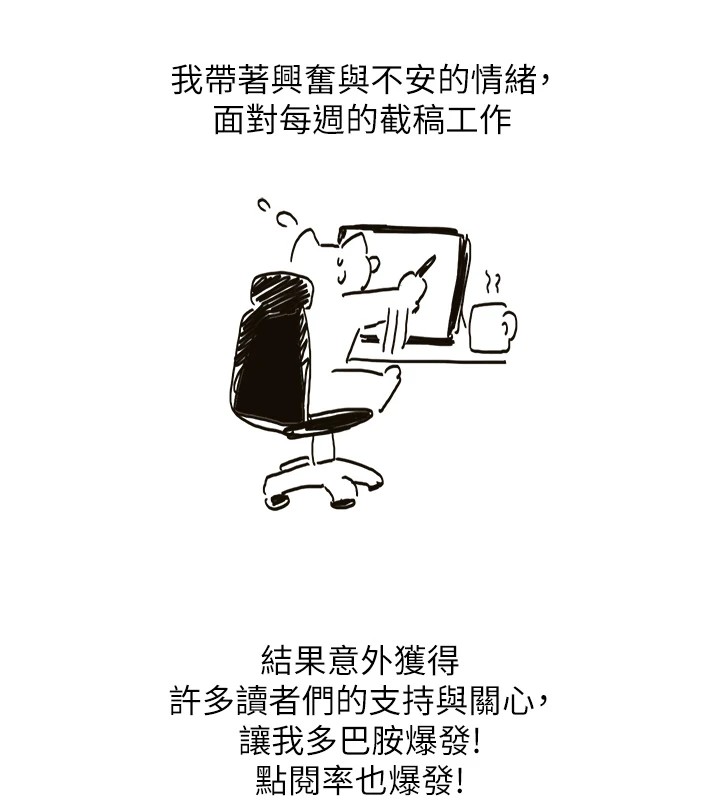 洞洞杂货店 后记
