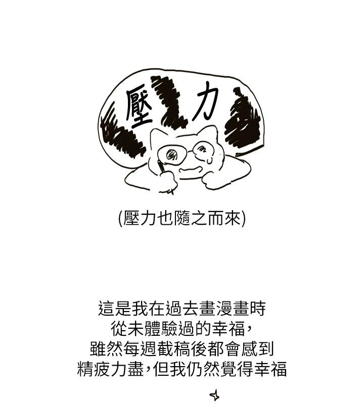 洞洞杂货店 后记