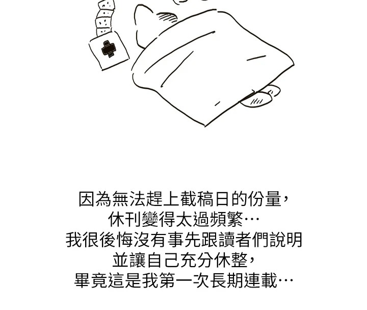洞洞杂货店 后记