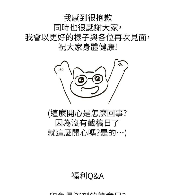 洞洞杂货店 后记