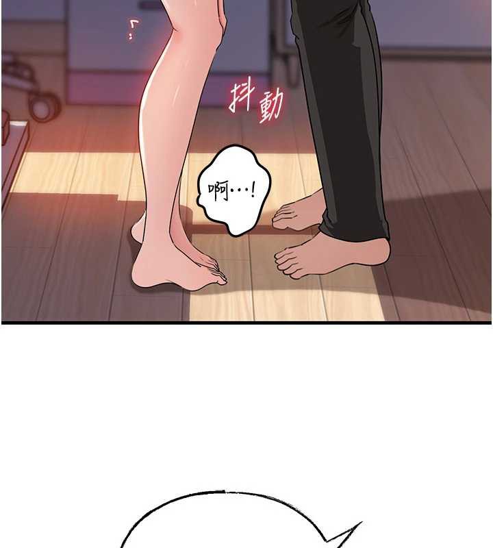 第79话-我好喜欢被视姦的感觉♥
