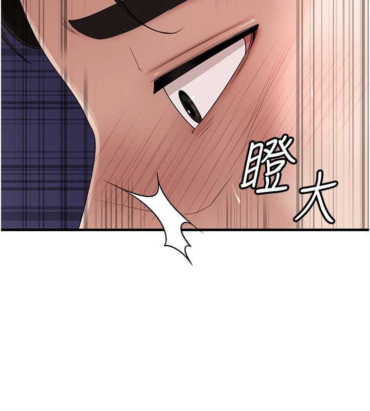 第79话-我好喜欢被视姦的感觉♥