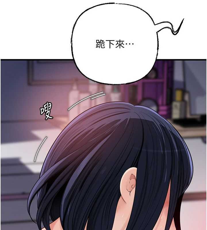 第79话-我好喜欢被视姦的感觉♥