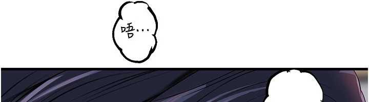第79话-我好喜欢被视姦的感觉♥