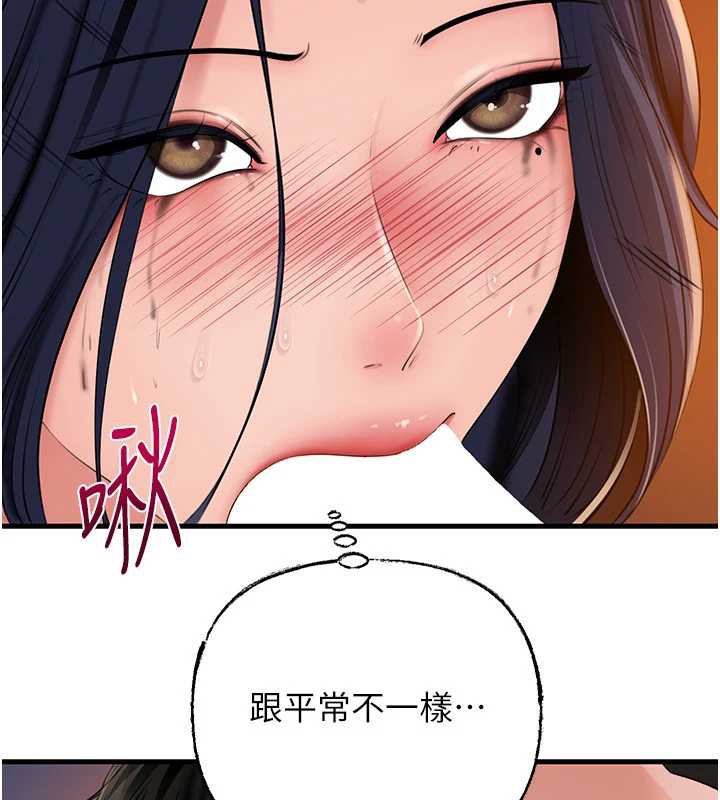 第79话-我好喜欢被视姦的感觉♥