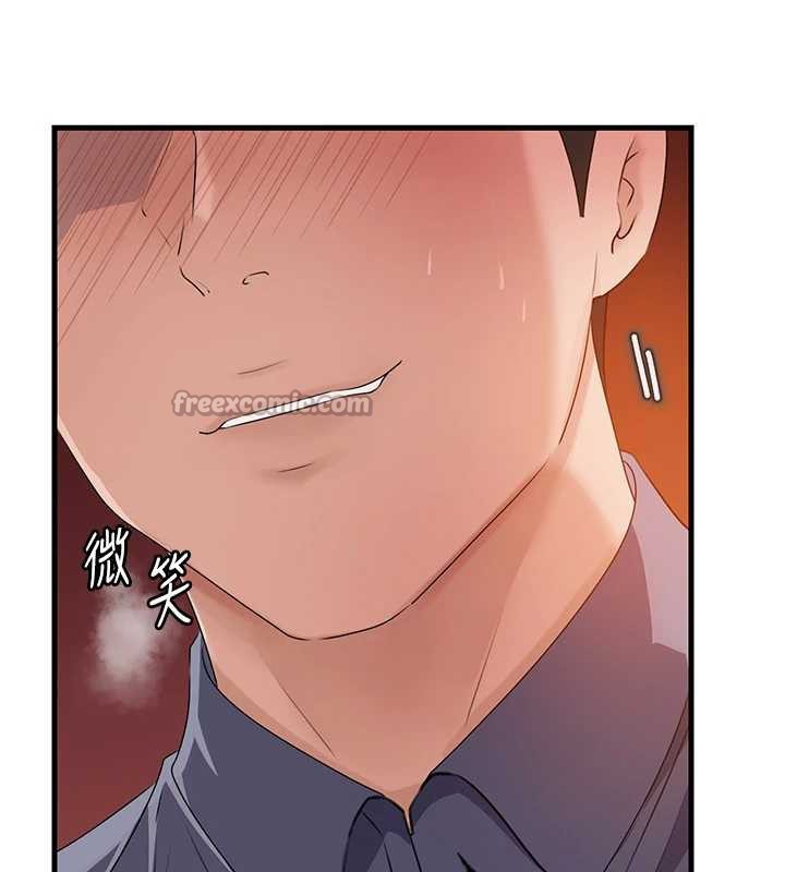 第79话-我好喜欢被视姦的感觉♥