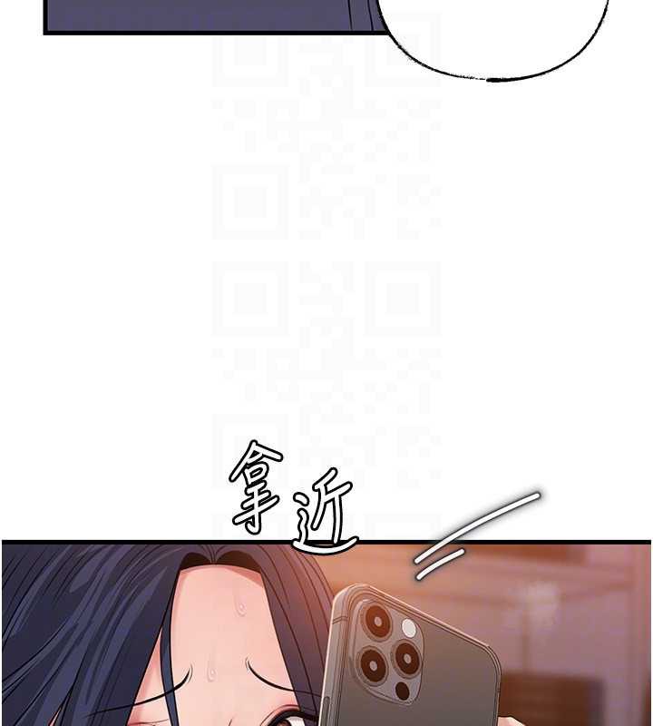 第79话-我好喜欢被视姦的感觉♥