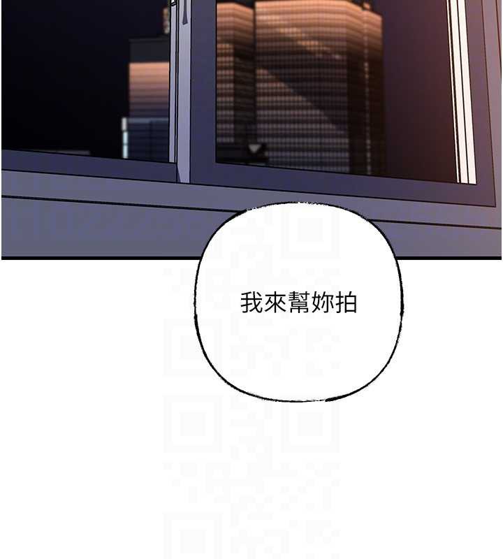 第79话-我好喜欢被视姦的感觉♥