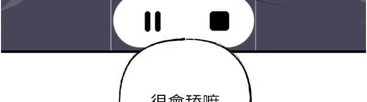 第79话-我好喜欢被视姦的感觉♥