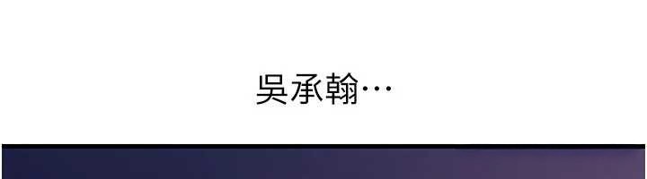 第79话-我好喜欢被视姦的感觉♥
