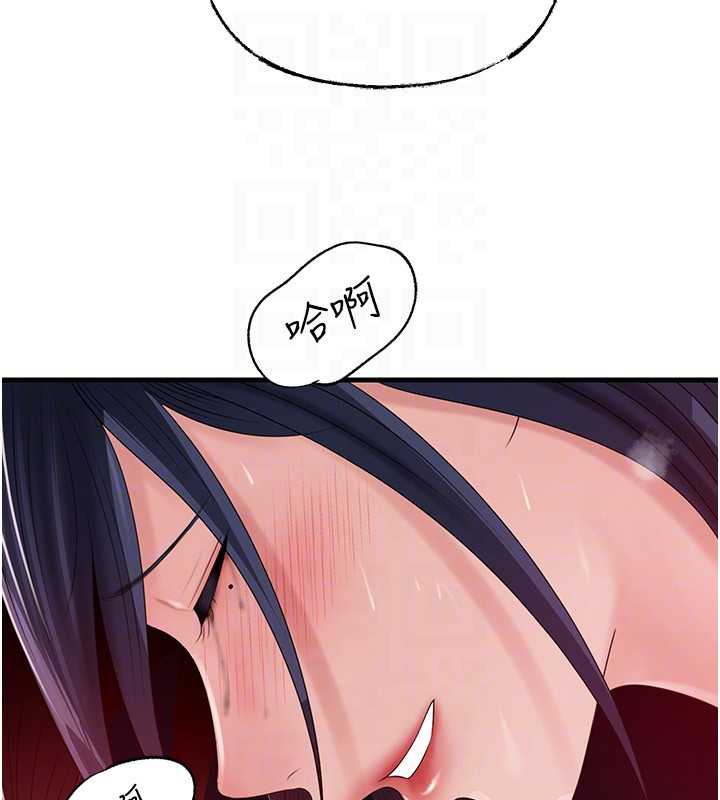 第79话-我好喜欢被视姦的感觉♥